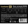 Блок питания 400W EXEGATE UN400 EX244553RUS-PC